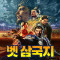 최고관리자
